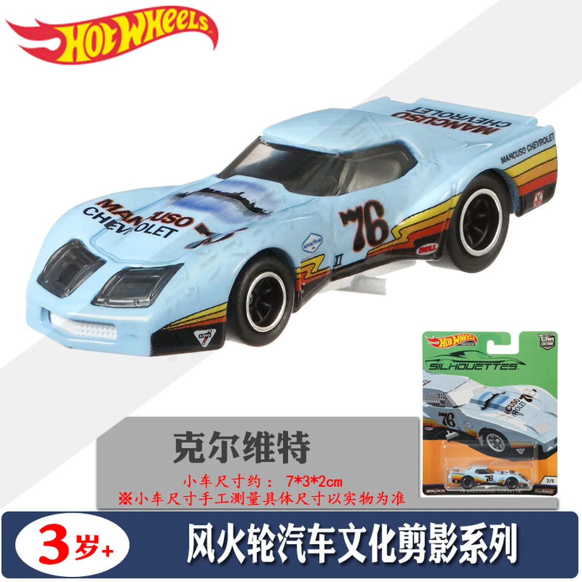 Оригинальные автомобильные игрушки Hot Wheels для детей модель Hotwheels автомобиль