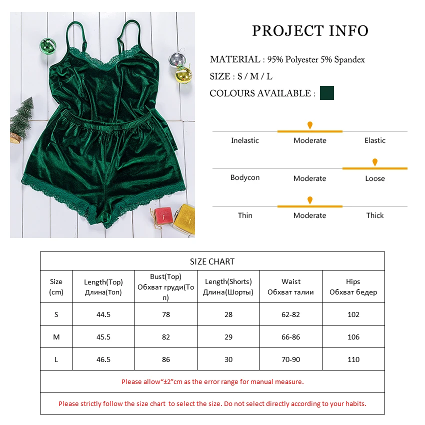 Зеленая однотонная Рождественская Пижама с кружевом и v-образным вырезом без