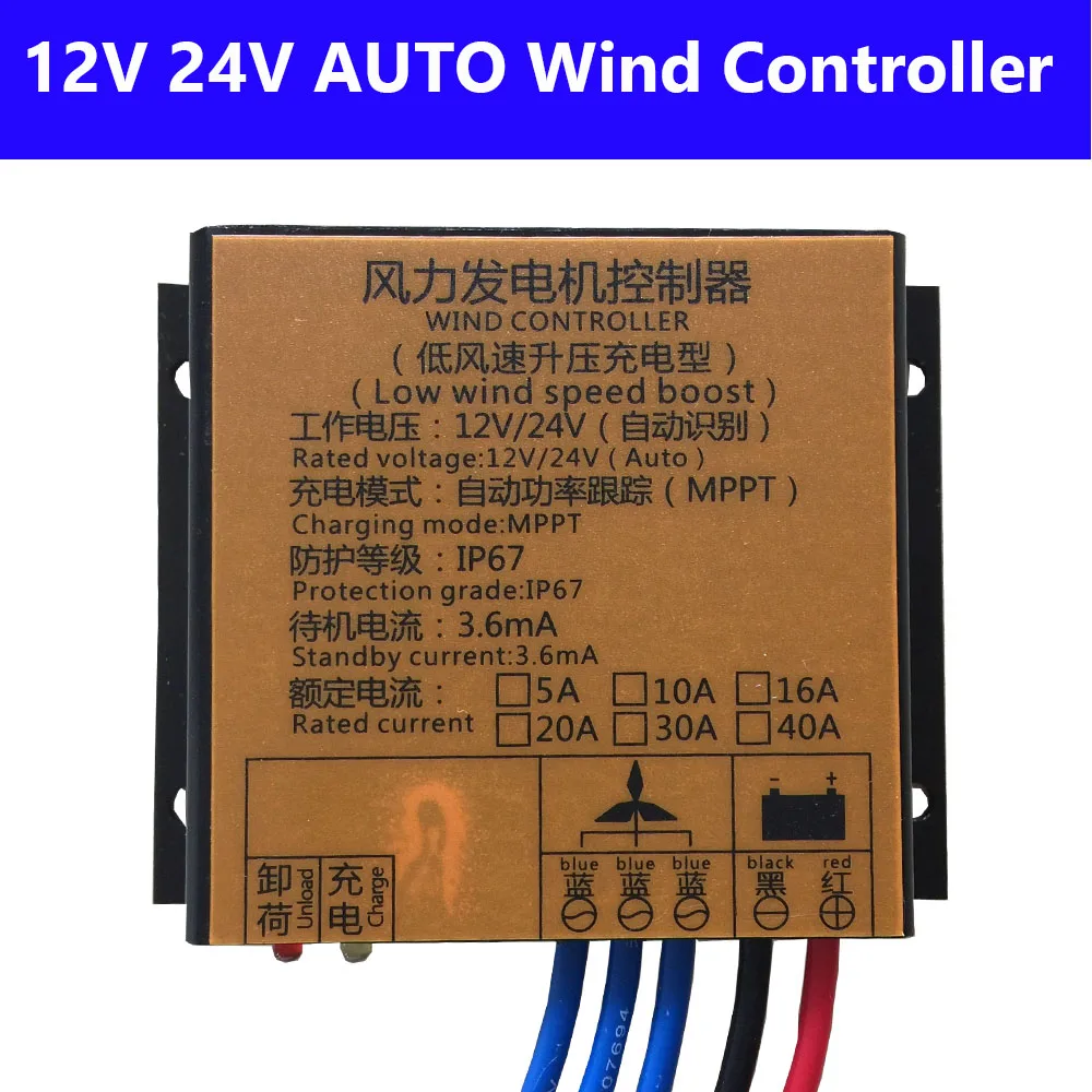 Вертикальный ветряной генератор FH 400 Вт с 3 лопастями 12/ 24/48 в 1 5 м 250 об/мин без шума