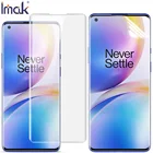 Защитная пленка imak для Oneplus 8 Pro, Гидрогелевая, прозрачная