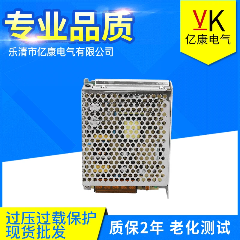 Импульсный трансформатор YK SMPS 220V 5V 12V 24V 36V переключатель Светодиодная лента AC DC