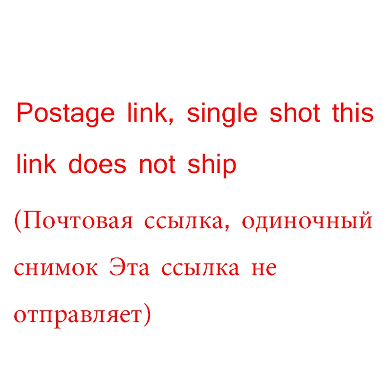 

Make up shipping links