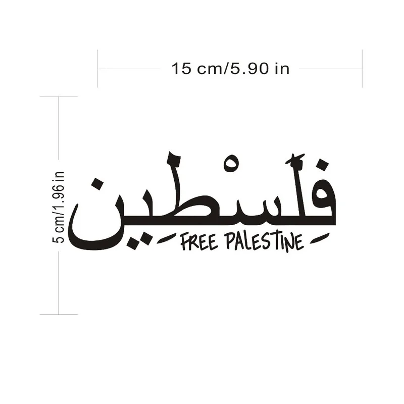 

Free Palestine Israel MuslimArab Gaza Car Stickers and Decals Car Bumper Vinyl Waterproof and Sunscreen Stickers Car Decoration