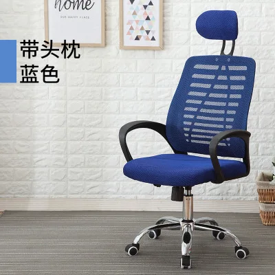High Back Comfortable Netcloth Rotary Chair Computer Household Office Staff Meeting Dormitory Student He | Мебель