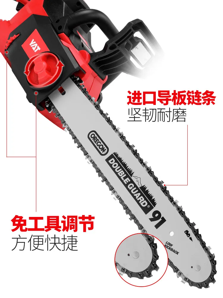 

Rechargeable chainsaw lithium battery high power household electric chain saw woodworking outdoor wireless electric logging saw
