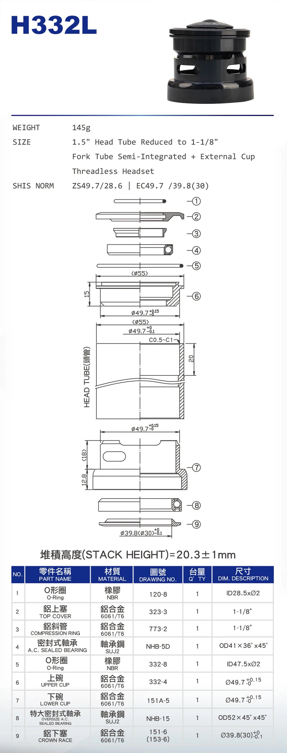 Модель Гарнитуры Neco: H332L подшипник гарнитуры/наружная группа запястья/горный