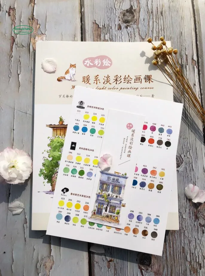 

Watercolor painting book for beginners: warm pastel painting class (full color)