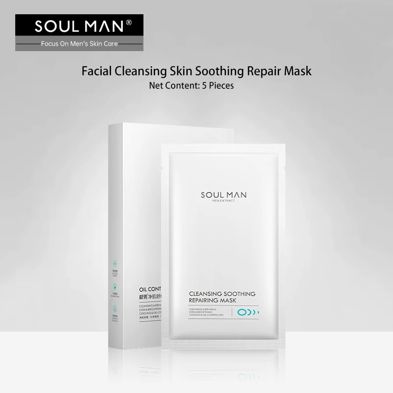 

SOUL MAN Cleansing Soothing Repairing Mask 25ml*5 Men's Mask
