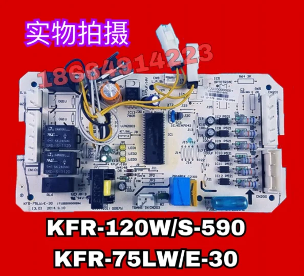 

100% new for Air conditioning computer board circuit board KFR-75LW/E-30 KFR-120W/S-590 board good working