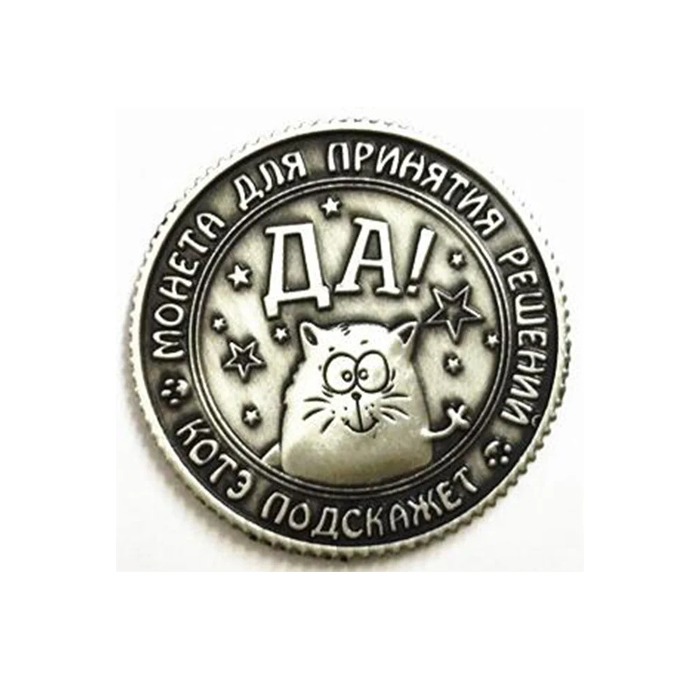 1 шт. древние русские монеты памятные для спорта баскетбола футбола | Спорт и