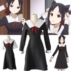 Женский костюм для косплея из аниме Love Is War Fujiwara Chika