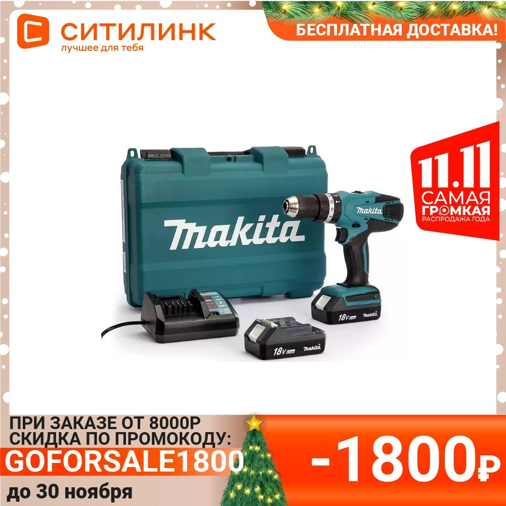 Дрель-шуруповерт MAKITA HP457DWE 1.3Ач с двумя аккумуляторами | Инструменты