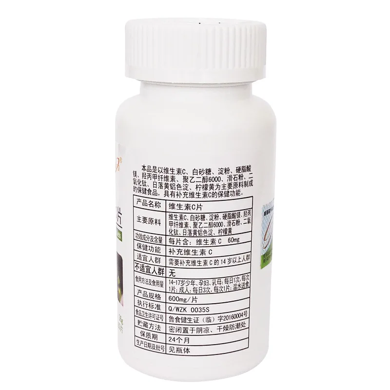 Оригинальные аутентичные таблетки витамина с золотой мощностью Guoshi Jianzi 60