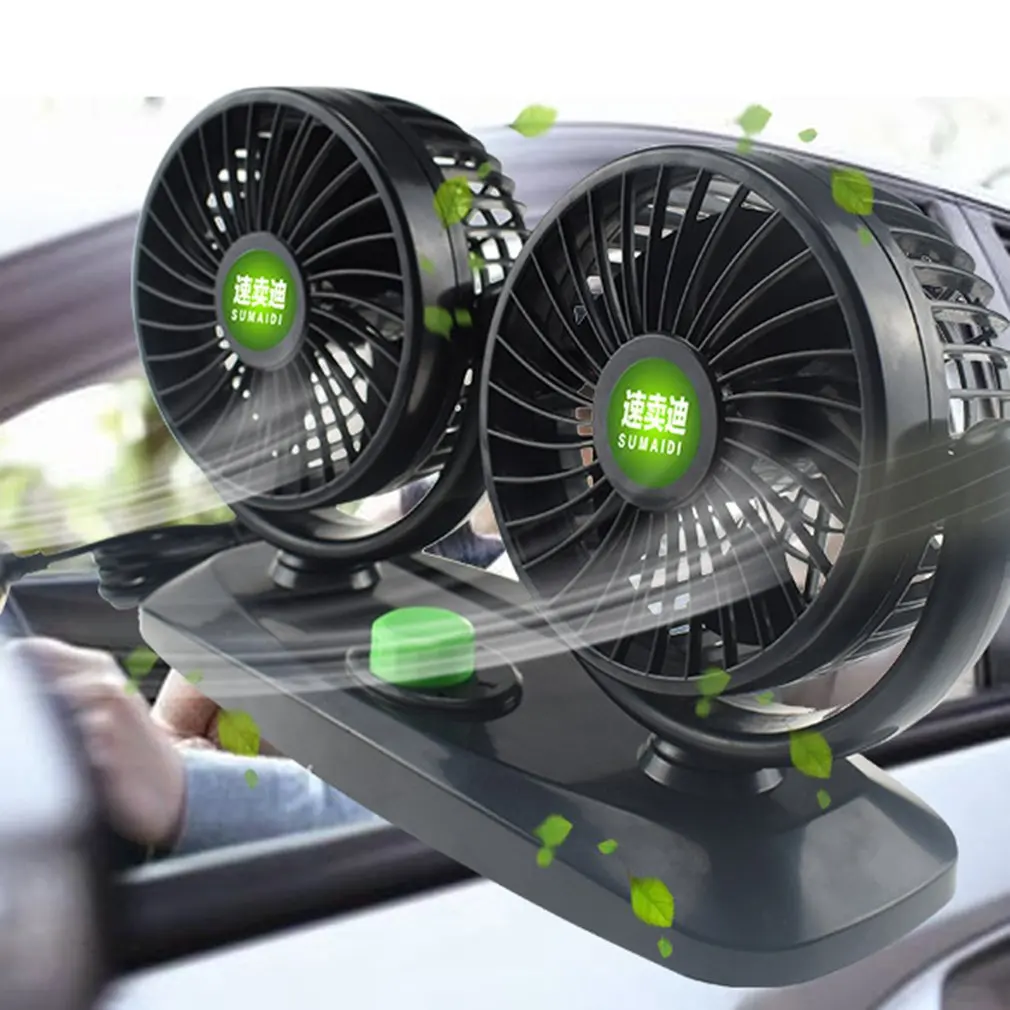 Большой вентилятор с двойной головкой автомобильный для автомобиля пластиковый
