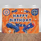 Водомет Nerf фон водомет Nerf вечерние войны вечерние с днем рождения фон водомет Nerf вечерние фон для съемки на день рождения для детей Nerf вечерние поставки