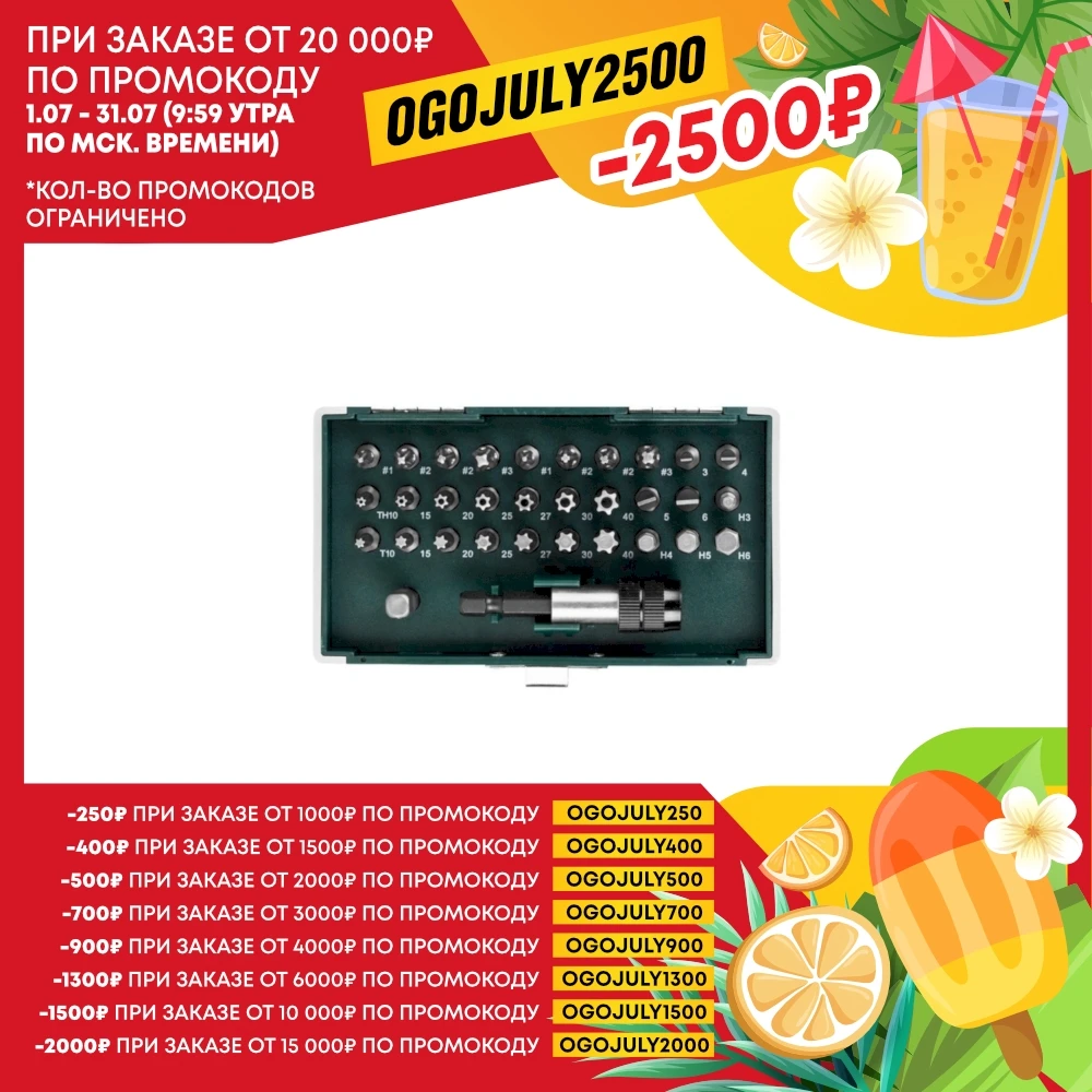 KRAFTOOL 32шт Cr V набор бит X Drive 26065 H32|Отвертка| |