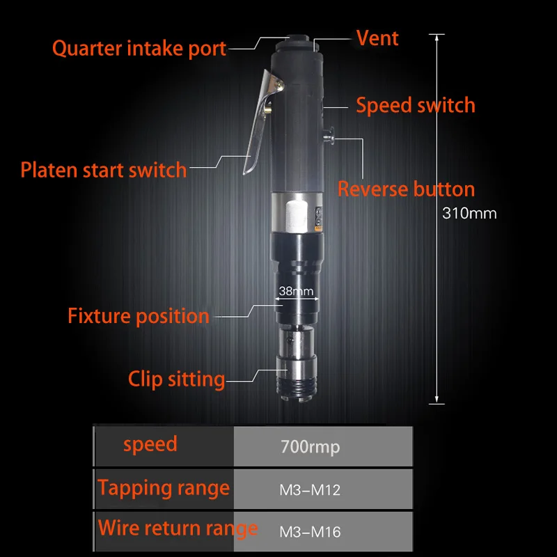 Пневматический нарезающий станок инструмент пневматический нарезатель