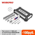 Набор инструментов WORKPRO 35 шт. для ремонта автомобиля, фотометрический привод 14 дюйма, гаечный ключ с трещоткой