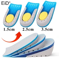 silicone height increase insole cushion height soft gel elastic lift for men women shoes pads 1 5cm 2 5cm 3 5cm heighten lift