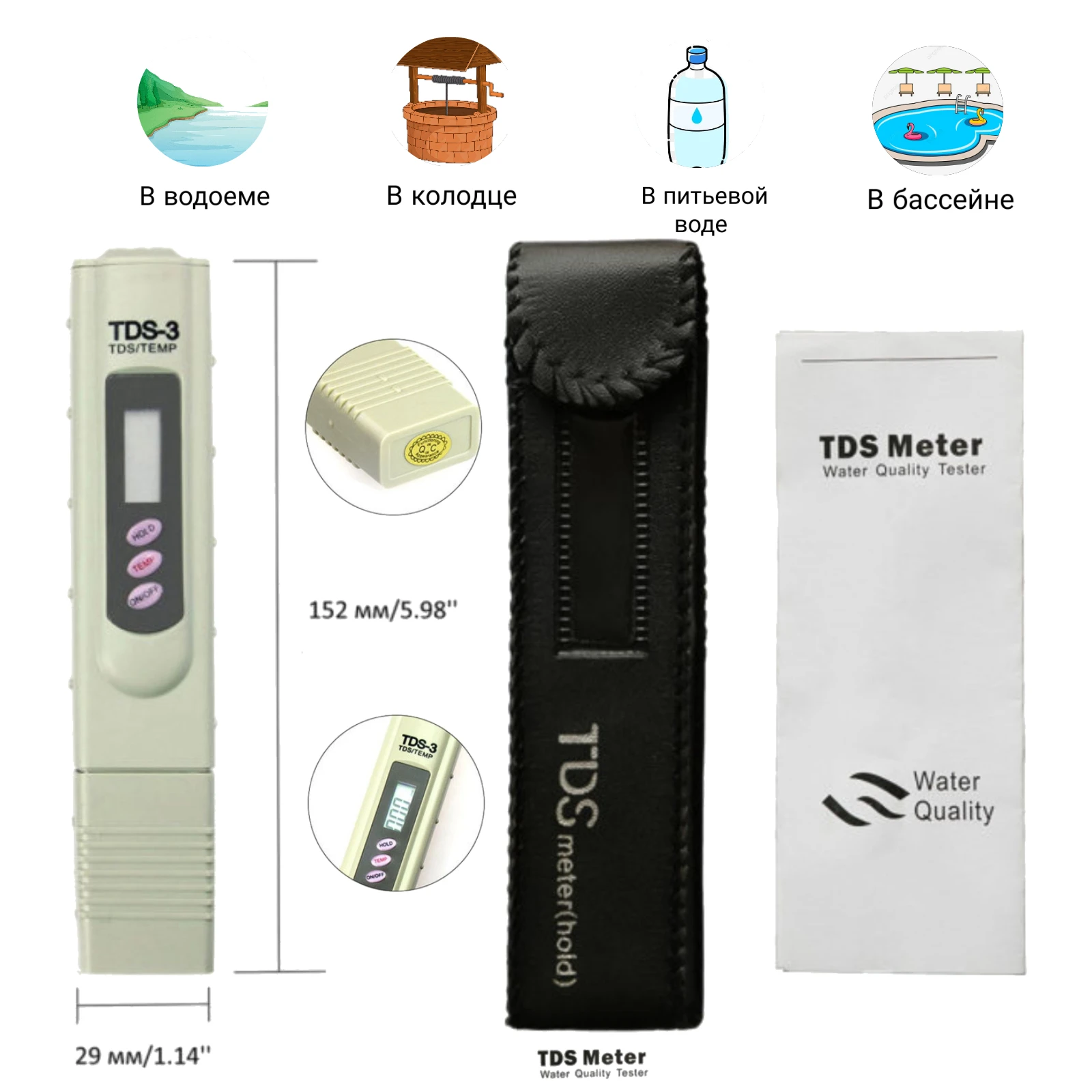 T n s 3. Tds-3 портативный анализатор тдс метр. Тдс 3 тестер воды. Tds 3 тдс метр солемер анализатор качества питьевой воды. Тестер воды espada meter tds-3.