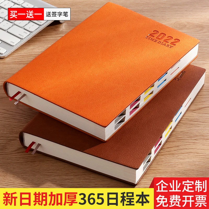 2022 A5 planner notebooks Super thick PU Leather cover Planner/diary/journal noteboos School &amp office supplies Bullet Stationer |