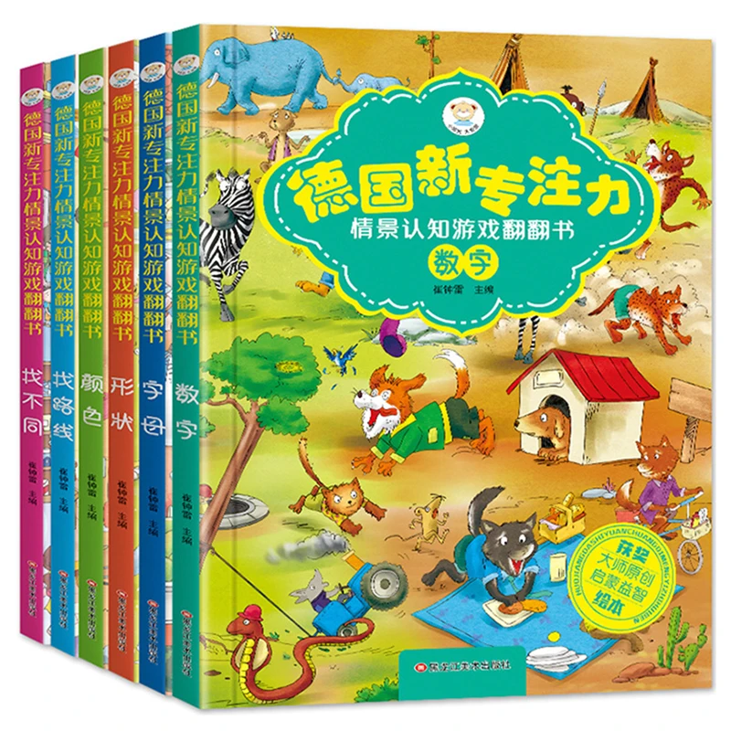 Развивающие 3d книжки с откидным клапаном 6 книг открытым экраном внутри для детей