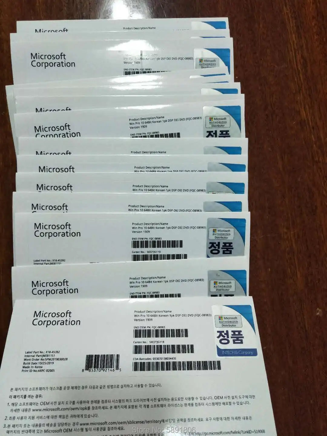 Профессиональное программное обеспечение Windows 10 английский японский корейский