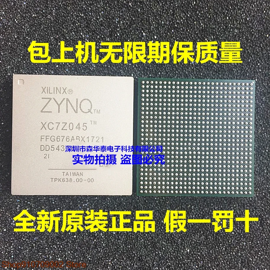 

XC7Z045-2FFG676I XC7Z045-2FFG676C