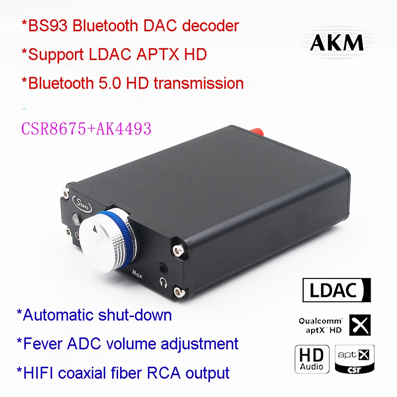 BS93 AK4493 CSR8675 Bluetooth 5 0 коаксиальный волоконно-оптический декодер DAC APTX HD LDAC H289 -