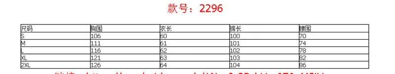 

Women Long Sleeve 2 PCS Tracksuits Set Joggers Active Sport Loungewear