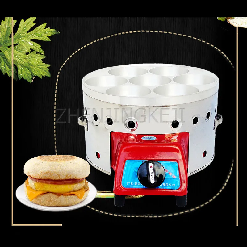 Яйцо бургер плита 7/9 отверстие антипригарная сковорода коммерческий гамбургер