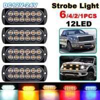 6421 pcs 12led car truck slim flash light bar car vehicle emergency warning strobe lamps