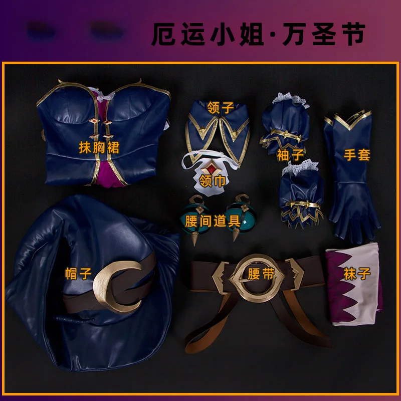 

Game LOL Miss Fortune Uniform Dress Cosplay Costume With Waist Prop Halloween Party Suit For Women Outfit New