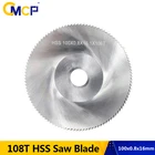 Пильный диск CMCP 100x0,8x16x108T из быстрорежущей стали, пильный диск для резки дерева, металла, пильный диск