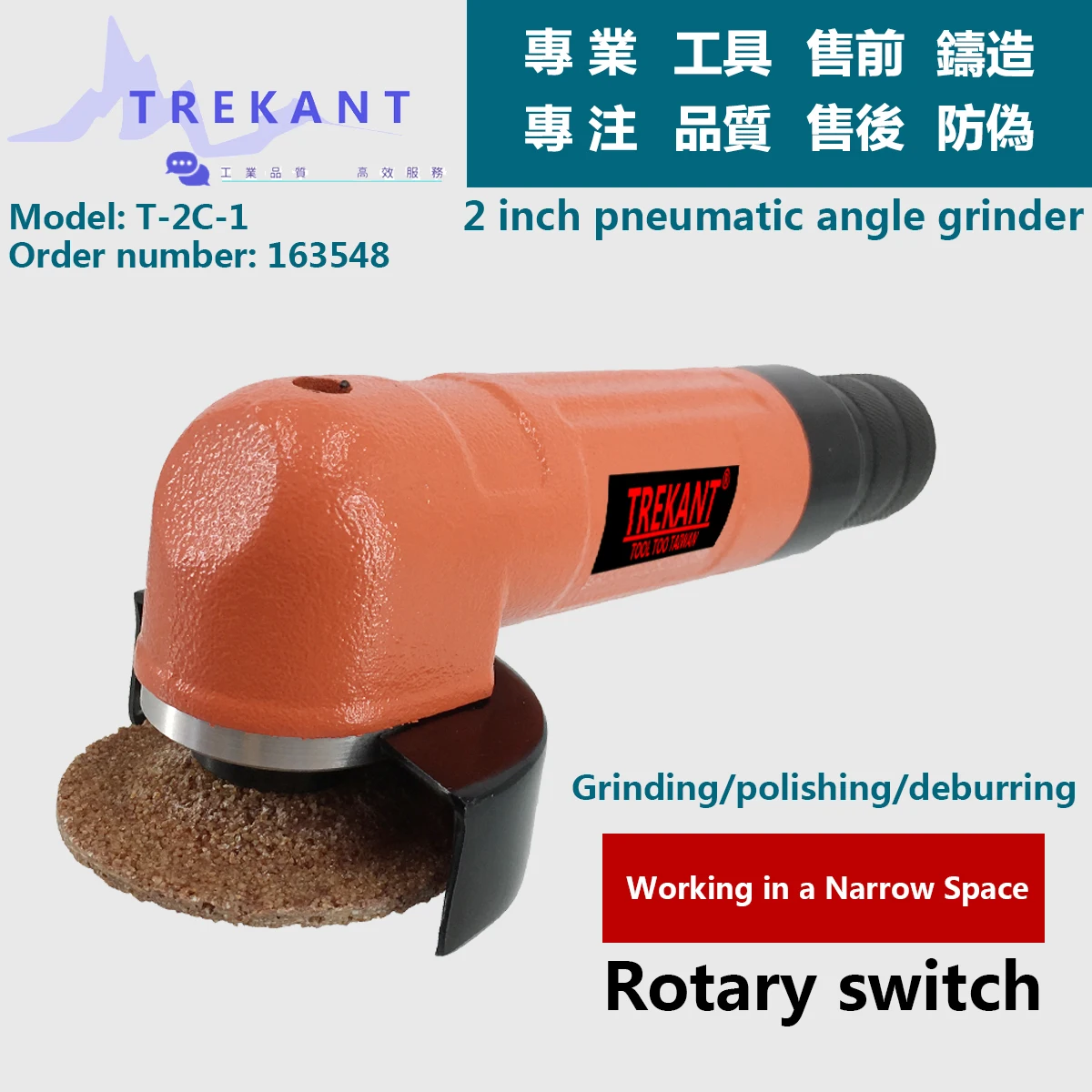Пневматическая угловая шлифовальная машина/полировальная машина/режущая