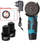 Угловая шлифовальная машина, 12 В, 500 Вт, литиевая