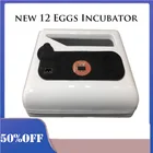 Инкубатор для куриных яиц, автоматический инкубатор для куриных яиц, Брудер, 12 яиц, новый дизайн, низкая цена