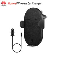 original huawei wireless car charger 27w max supercharge for mate 30 intelligent sensing of mounting and retrieval multiple safe