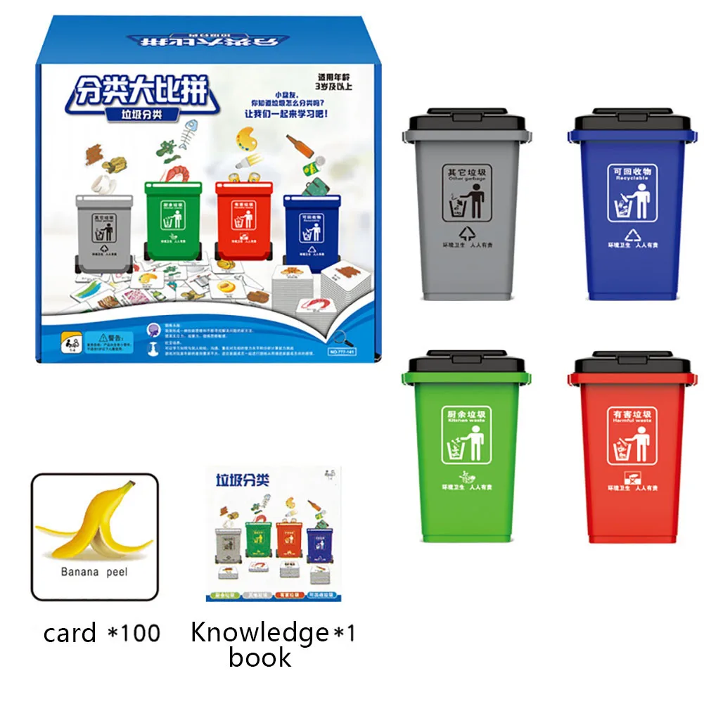 Наука учеба дидактик для детей обучающая игрушка набор перерабатываемый