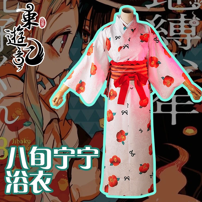 

Халат Ханако-кун Jibaku Shounen Hanako-kun Yashiro Nene, халат, кимоно, костюм для косплея, 2020