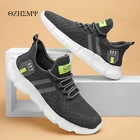 Кроссовки мужские, сетчатые, дышащие, белые, черные, серые, большого размера 46, для лета, 2021