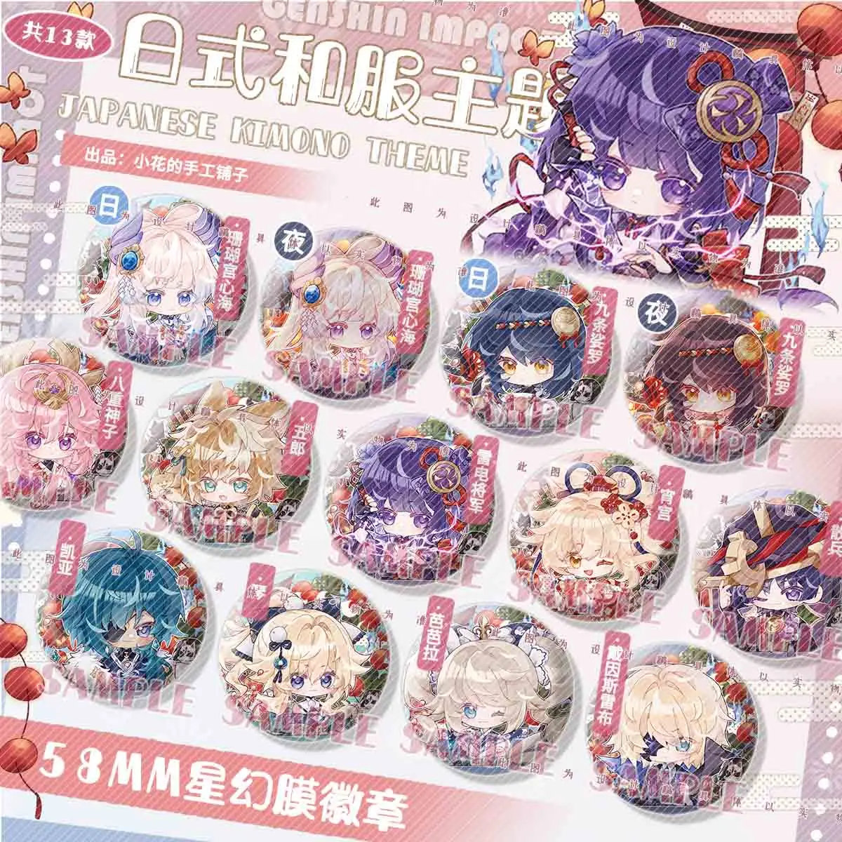 

Игровой брелок Genshin Impact Klee Hu Tao Zhongli Raiden Shogun