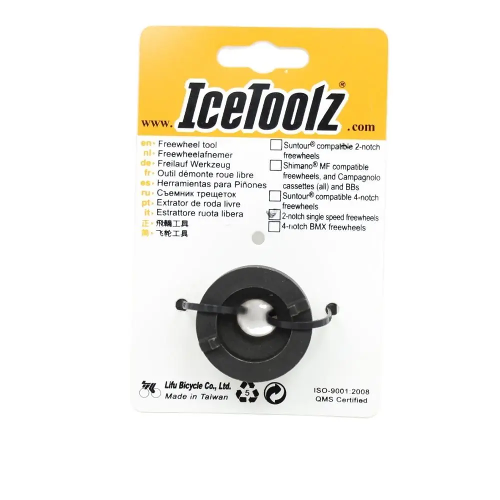 Icetoolz инструмент для снятия холостого хода с двух вырезов одинарная Скорость 24 мм