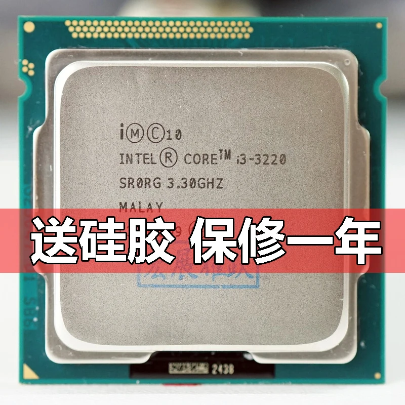 Двухъядерный процессор i3-3220 CR 3 ГГц FCLGA1155 INTEL | Электроника