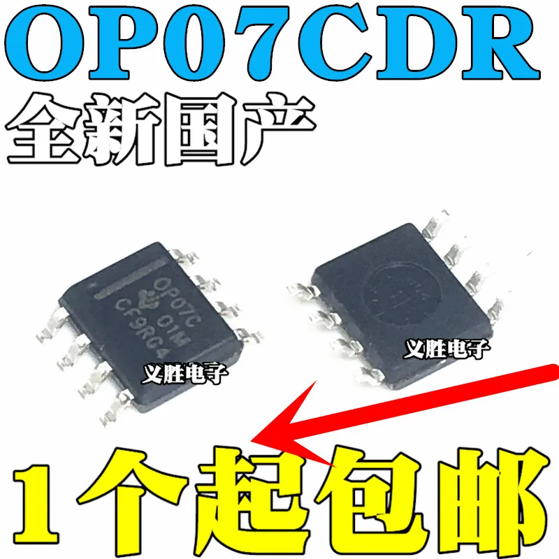 

Бесплатная доставка OP07 op07c op07cdr sop8 рабочий усилитель с низким уровнем шума, биполярный рабочий усилитель