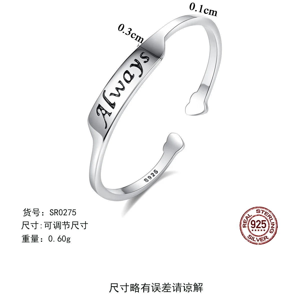 Женское кольцо из чистого серебра 925 пробы с надписью ALWAYS простое Открытое |