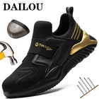 2021 защитная обувь, Мужская Рабочая защитная обувь со стальным носком, кроссовки, мужские легкие рабочие ботинки, мужская прочная рабочая обувь