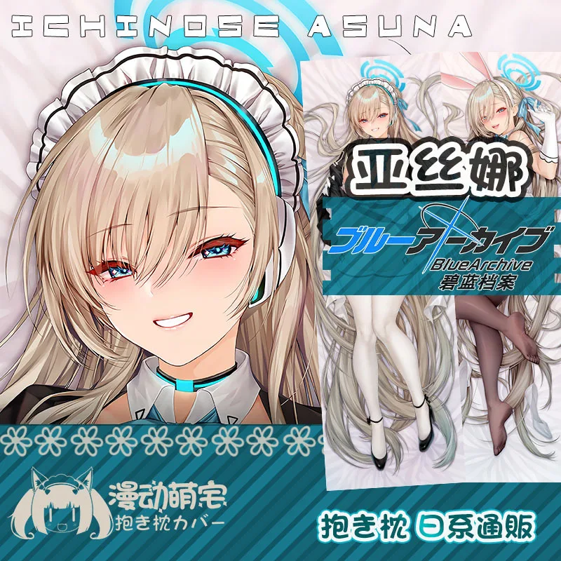 

Hot Game Asuna Blue archive Dakimakura Hugging Body Pillow Cover Cushion Male Pillow Case Xmas Otaku Gifts MDMZ