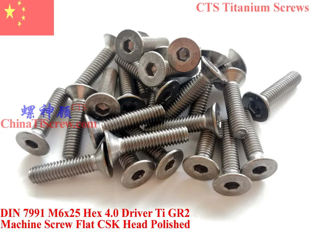 DIN 7991 M6 титановый винт M6x10 M6x12 M6x16 M6x20 M6x25 M6x30 плоская головка шестигранный 4 0 драйвер