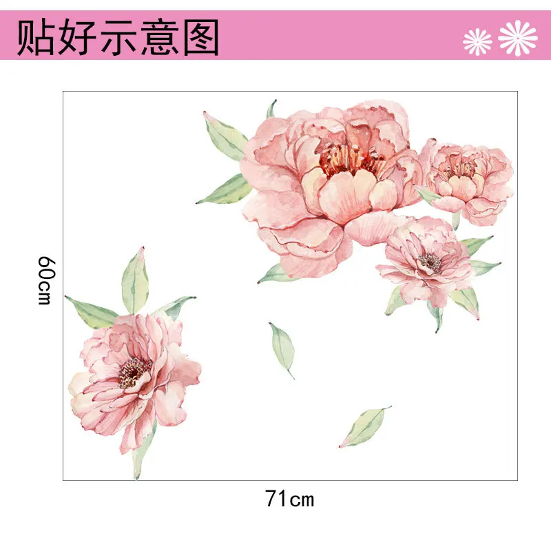1 шт. большие розовые пионы розы красивые цветы настенные наклейки для гостиной